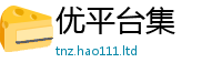 2025新奥天天开好彩新奥彩免费版尚新门内部资料免费提供大全(最新章节)